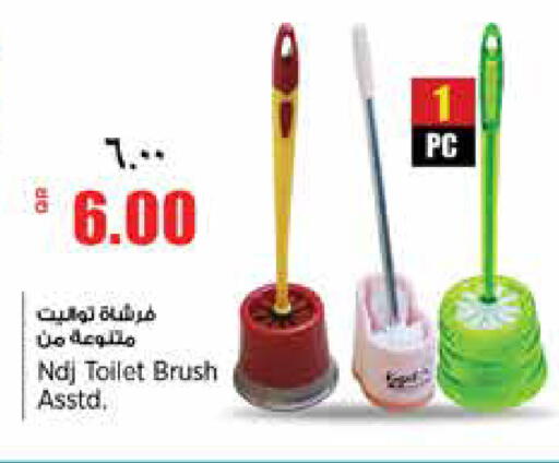 available at سوبر ماركت الهندي الجديد in قطر - الدوحة