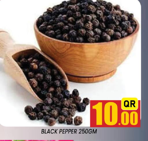Pepper available at شوب اند سمايل هايبرماركت in قطر - الدوحة