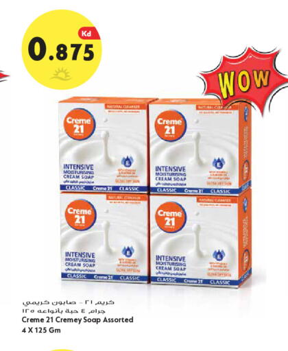 available at Grand Hyper in Kuwait - Jahra Governorate