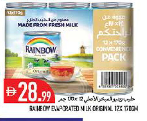 available at  روابي ماركت عجمان in الإمارات العربية المتحدة , الامارات - الشارقة / عجمان