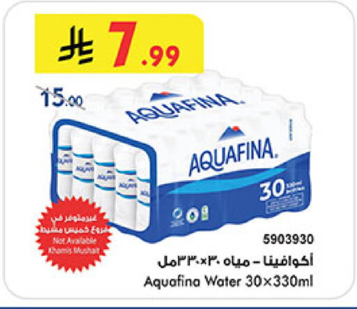 available at Bin Dawood in KSA, Saudi Arabia, Saudi - Medina