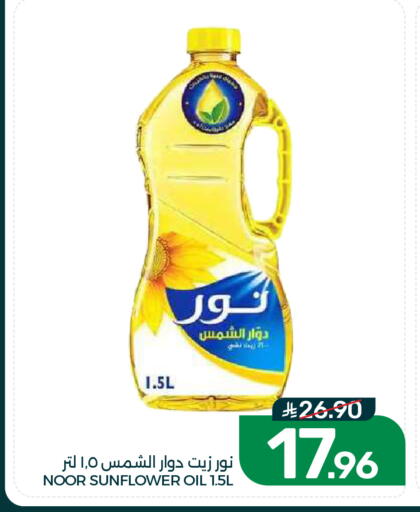 available at Mazaya in KSA, Saudi Arabia, Saudi - Dammam