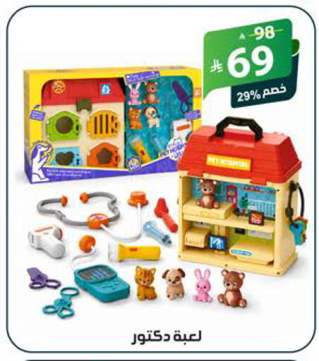 available at الهدايا سنتر in مملكة العربية السعودية, السعودية, سعودية - جدة
