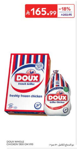 available at Carrefour in KSA, Saudi Arabia, Saudi - Al Khobar