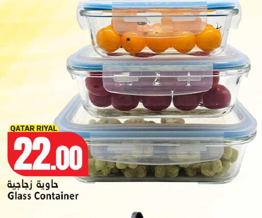 available at دانة هايبرماركت in قطر - أم صلال