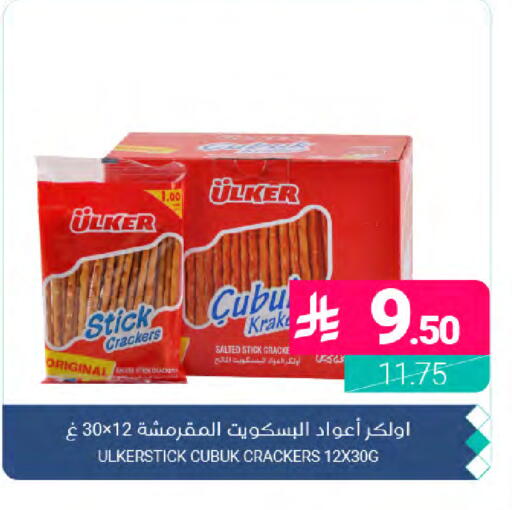 available at Muntazah Markets in KSA, Saudi Arabia, Saudi - Dammam
