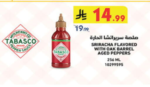 Pepper available at Danube in KSA, Saudi Arabia, Saudi - Khamis Mushait