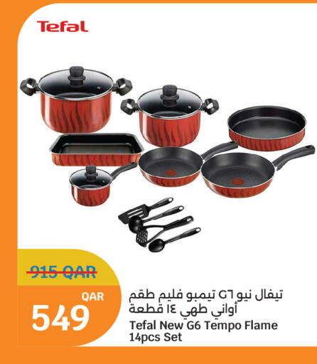available at سيتي هايبرماركت in قطر - الوكرة