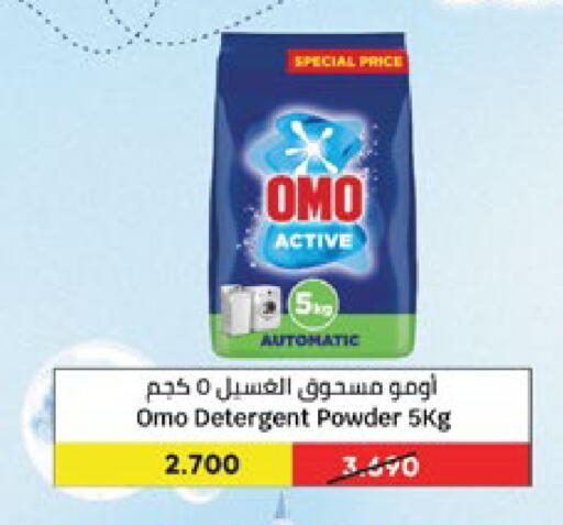 available at City Hypermarket in Kuwait - Jahra Governorate