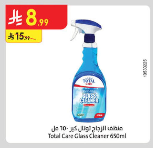 available at Danube in KSA, Saudi Arabia, Saudi - Al-Kharj