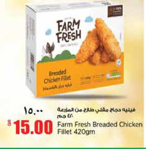 available at ريتيل مارت in قطر - الضعاين