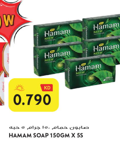 available at Grand Hyper in Kuwait - Jahra Governorate