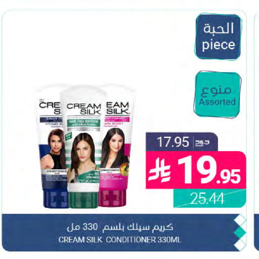 available at اسواق المنتزه in مملكة العربية السعودية, السعودية, سعودية - المنطقة الشرقية
