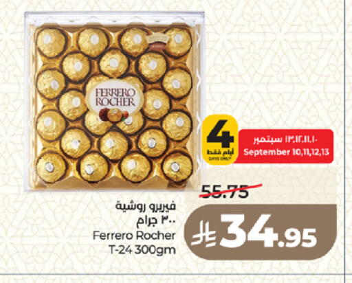 available at LULU Hypermarket in KSA, Saudi Arabia, Saudi - Medina