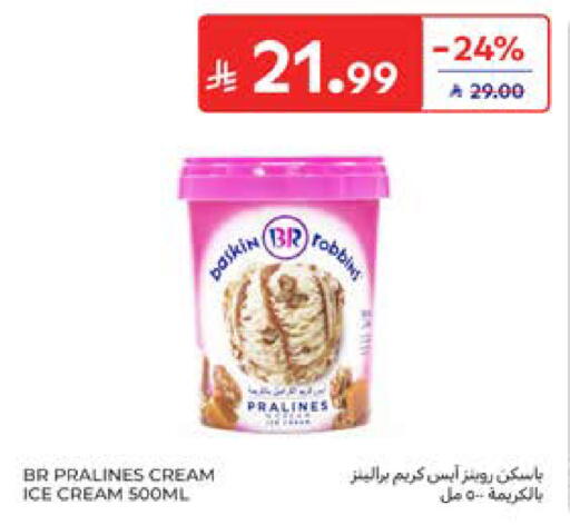 available at Carrefour in KSA, Saudi Arabia, Saudi - Al Khobar