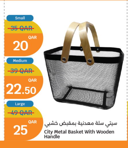 available at سيتي هايبرماركت in قطر - الوكرة
