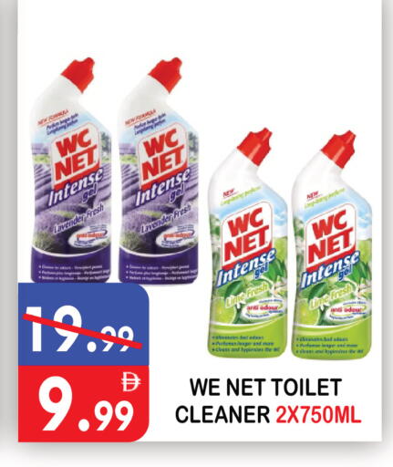 available at United Hypermarket in UAE - Dubai