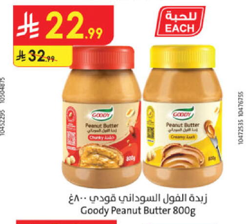 available at Danube in KSA, Saudi Arabia, Saudi - Jubail