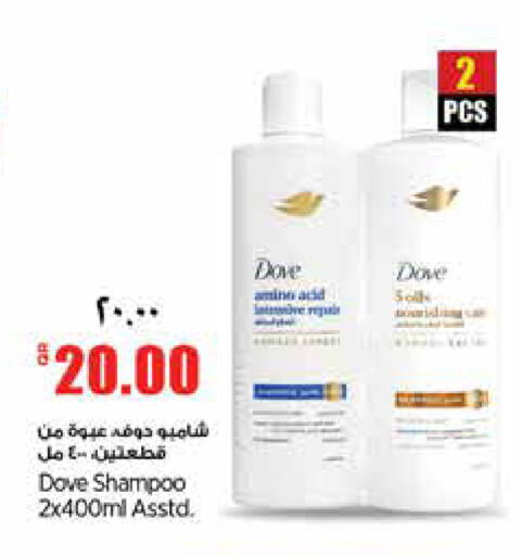 available at سوبر ماركت الهندي الجديد in قطر - الدوحة