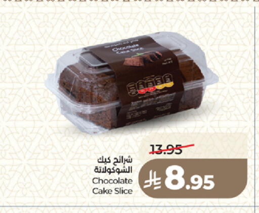 available at LULU Hypermarket in KSA, Saudi Arabia, Saudi - Medina