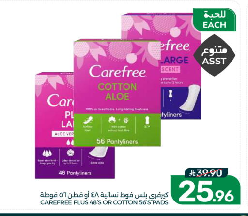available at Mazaya in KSA, Saudi Arabia, Saudi - Dammam