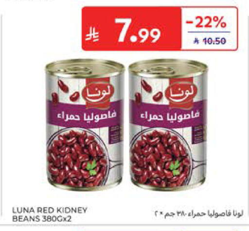available at Carrefour in KSA, Saudi Arabia, Saudi - Al Khobar