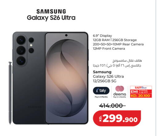 available at Lulu Hypermarket  in Kuwait - Jahra Governorate