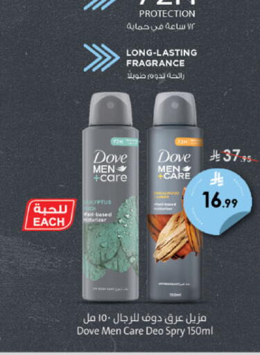 available at Danube in KSA, Saudi Arabia, Saudi - Khamis Mushait