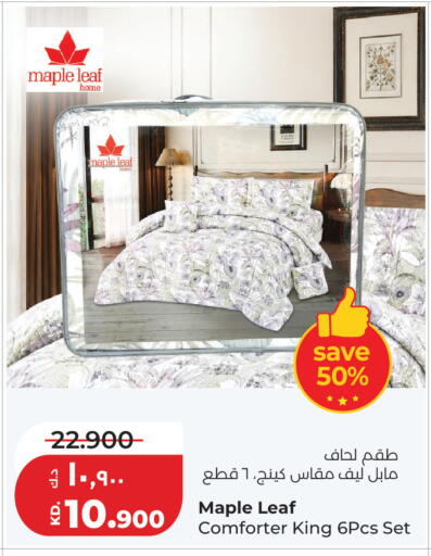 available at لولو هايبر ماركت in الكويت - محافظة الجهراء