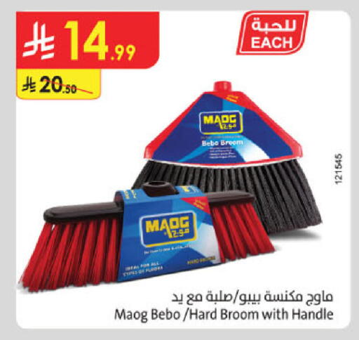 available at الدانوب in مملكة العربية السعودية, السعودية, سعودية - جدة