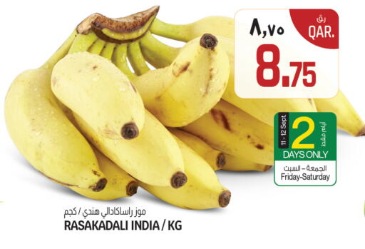 available at Kenz Mini Mart in Qatar - Al Daayen