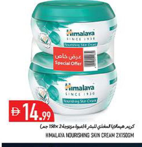 available at  روابي ماركت عجمان in الإمارات العربية المتحدة , الامارات - الشارقة / عجمان