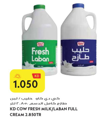 available at Grand Hyper in Kuwait - Jahra Governorate
