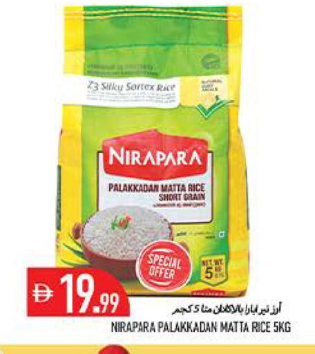 available at  روابي ماركت عجمان in الإمارات العربية المتحدة , الامارات - الشارقة / عجمان