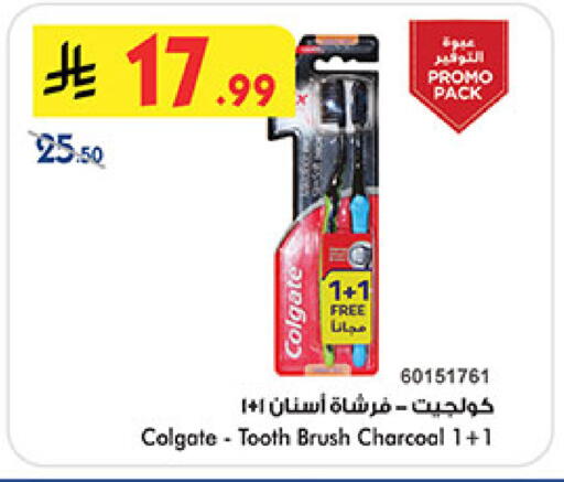 available at Bin Dawood in KSA, Saudi Arabia, Saudi - Khamis Mushait