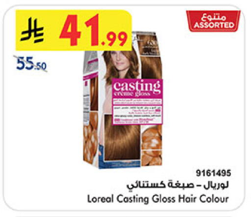 available at Bin Dawood in KSA, Saudi Arabia, Saudi - Jeddah