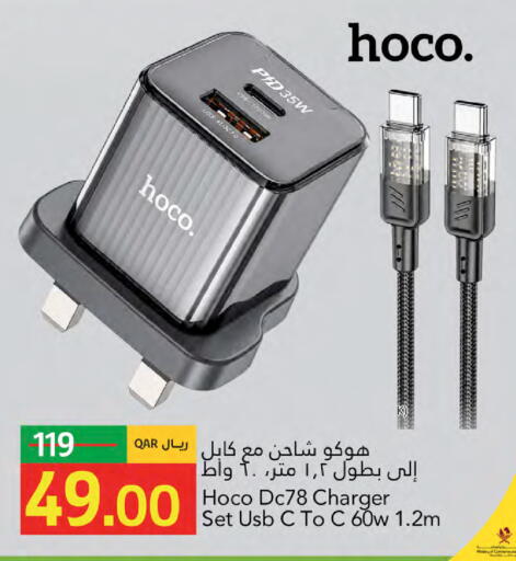 available at جلف فود سنتر in قطر - الخور
