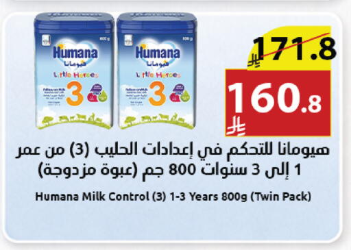 available at Abyati Stores in KSA, Saudi Arabia, Saudi - Medina