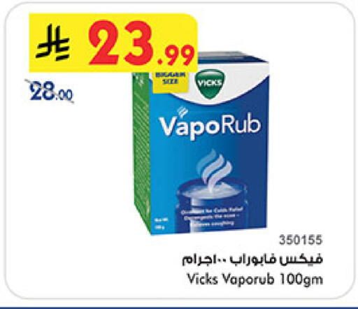 available at Bin Dawood in KSA, Saudi Arabia, Saudi - Medina