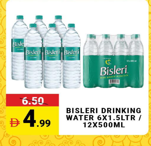 available at مدهور سوبرماركت in الإمارات العربية المتحدة , الامارات - دبي