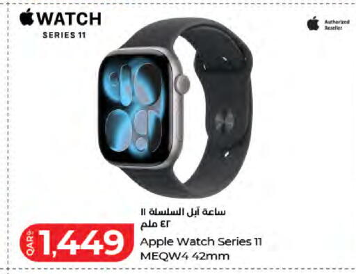 Apple available at لولو هايبرماركت in قطر - الشمال