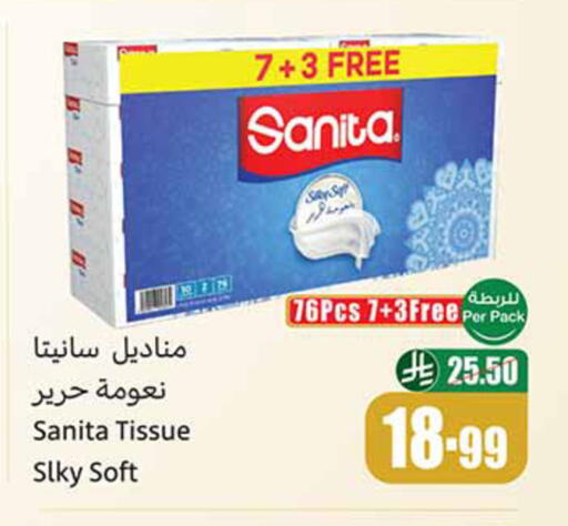 available at أسواق عبد الله العثيم in مملكة العربية السعودية, السعودية, سعودية - المدينة المنورة