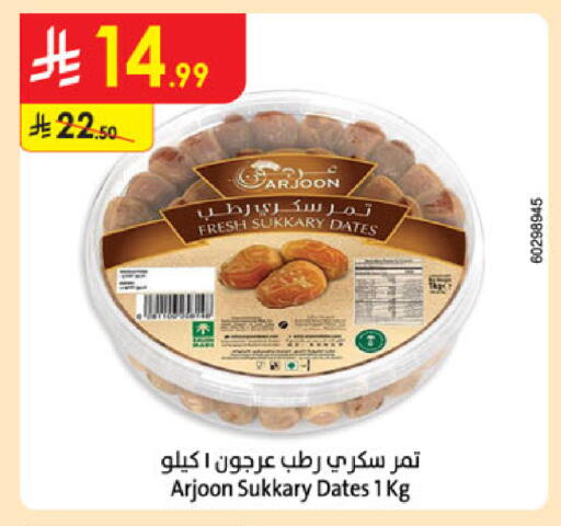 available at Danube in KSA, Saudi Arabia, Saudi - Al Hasa