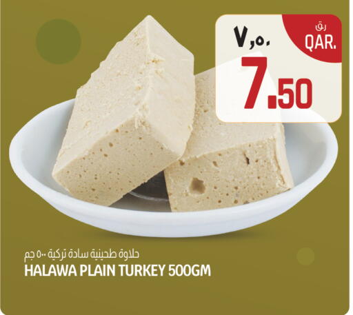 available at Kenz Mini Mart in Qatar - Umm Salal