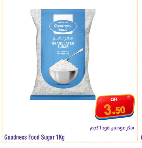 available at ميغا مارت in قطر - الريان