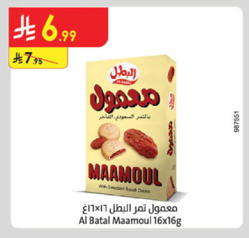 available at Danube in KSA, Saudi Arabia, Saudi - Khamis Mushait