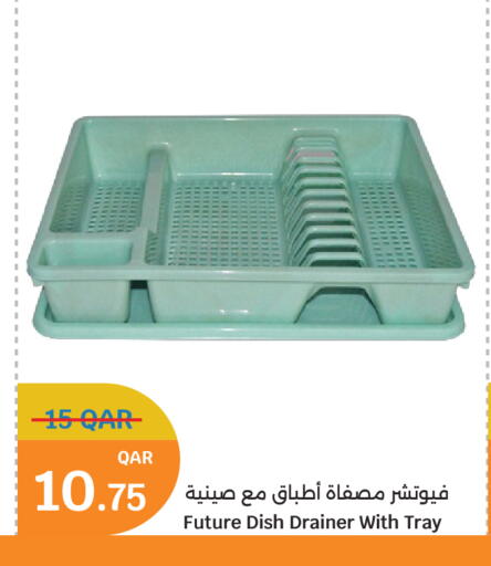 available at سيتي هايبرماركت in قطر - الوكرة