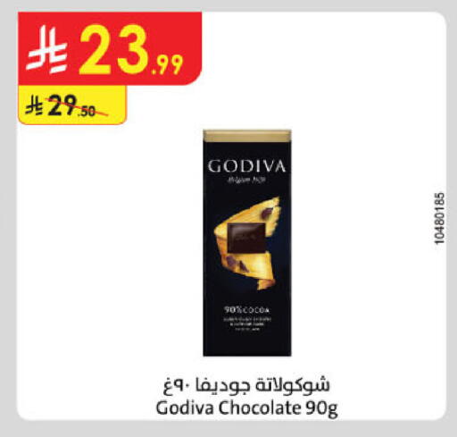 available at Danube in KSA, Saudi Arabia, Saudi - Al Khobar