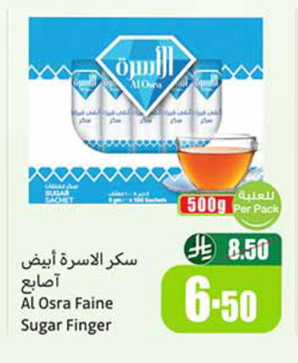 available at Othaim Markets in KSA, Saudi Arabia, Saudi - Al-Kharj