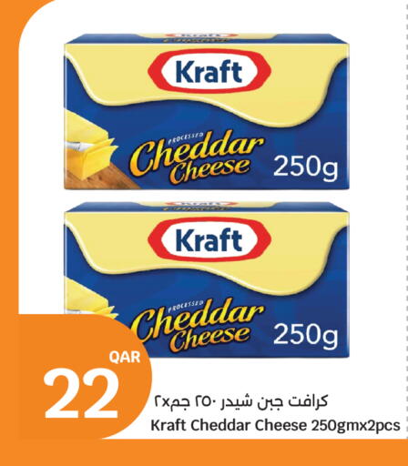 available at سيتي هايبرماركت in قطر - الوكرة